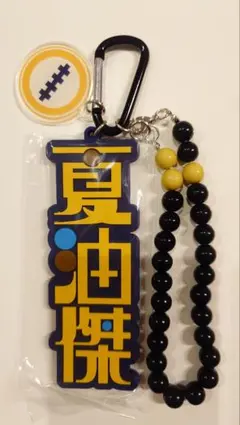 呪術廻戦 ユニバ USJ コレクタブルストラップ キーチェーン 釘崎野薔薇