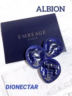 アルビオン エクシア アンベアージュ ディオネクター