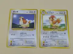 Item thumbnail for item 058b57ac-5360-4083-810d-a5d080f2f084