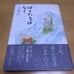 Item thumbnail for item 75a4d265-88f2-41cd-a26b-d89e9d095cc4