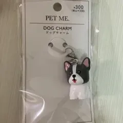 신품 미개봉 3coins ドッグチャーム めじるしチャーム スリーコインズ 犬