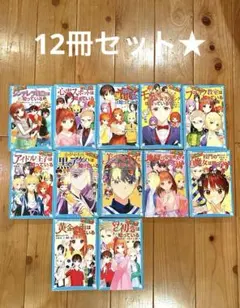 2026年最新】探偵チームkzの人気アイテム - メルカリ