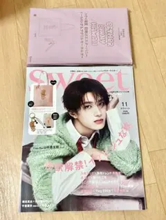 【新品未読抜け無し　付録完備】Sweet 2026年11月号　山中柔太朗表紙