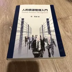 Item thumbnail for item b227b8a7-45c5-4a34-968d-117ff9b6b44d