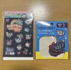 【値下げ不可】エンジェルブルー デニムシール&フレークシール ステッカー