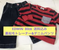 キッズ　子供服　男児　EDWIN  エドウィン　トレーナー　デニム　80㎝
