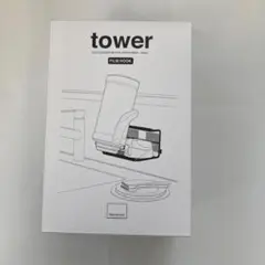 tower　山崎実業　フィルムフック　ワイドジャグボトルホルダーS　ホワイト　②のサムネイル