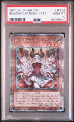 2026年最新】カルテシア スリーブの人気アイテム - メルカリ