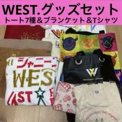2025年最新】AWARD west グッズの人気アイテム - メルカリ