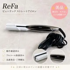 ReFa ストレートヘアアイロン 本体ジャンク品 - メルカリ
