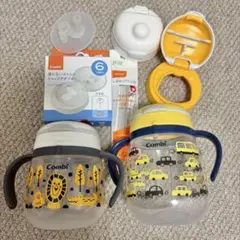 コンビ　ラクマグ　Combi LAKUMug ストロー　アダプター付き