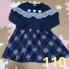 新品未使用　女の子　長袖ワンピース　花柄　チェック　110センチ