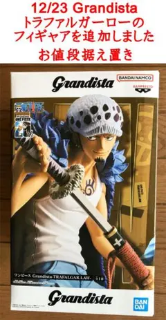 One Piece まとめ売り　ワンピース　1番くじ　14点＋フィギャア