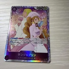 2026年最新】サンジ プリン ワンピースカードの人気アイテム - メルカリ