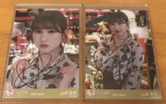 イコラブ 山本杏奈 直筆 生写真