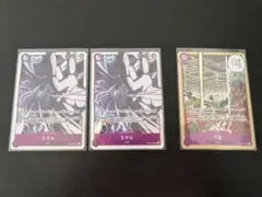 エネル OP15-060 SR 万雷 SR セット　ワンピースカード