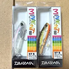 【 ダイワ ミニエント 57S 】バイブレーション 2個セットのサムネイル