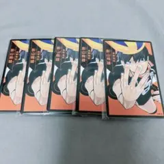 ハイキュー　影山飛雄