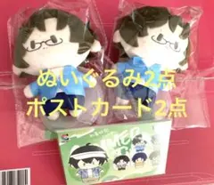テニプリ　テニスの王子様　中国くじ　ぬいぐるみ　手塚国光セット　ポストカード