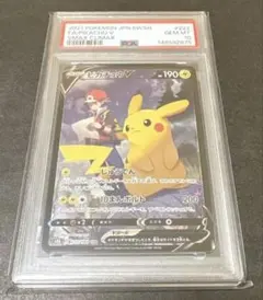 復*M様 今日限定最安値 ビクティニV PSA10 Vバレット プロモ エラー 