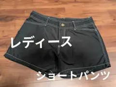 レディース　ショートパンツ