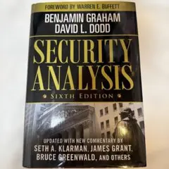 Security Analysis 第六版　CD-ROM未開封