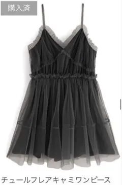 kozukozu複数購入コメお願いします様 リクエスト 2点 まとめ商品