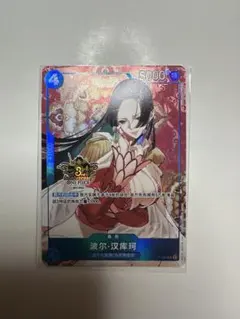 2025年最新】ハンコック ワンピース 中国の人気アイテム - メルカリ