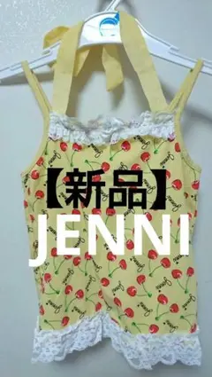JENNI キャミソール ホルターキャミ 120cm タグ付
