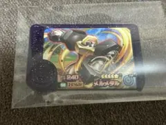 Item thumbnail for item 8a4a1134-091a-4820-a16b-21a79c4ec59b