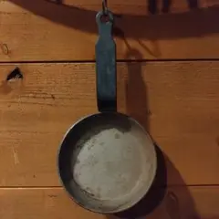 アンティーク　小型フライパン