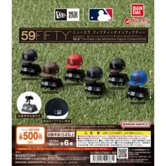 59FIFTY MLB ミニチュアキャップコレクション