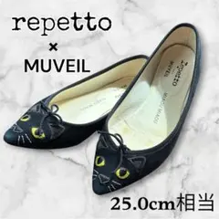 【repetto × MUVEIL 】キャット フラットシューズ　25.0cmのサムネイル