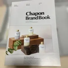 Chapon 入浴剤 4本セットのサムネイル