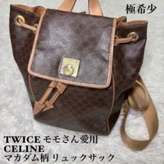 2025年最新】TWICEリュック モモの人気アイテム - メルカリ