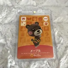 メープル amiiboカード