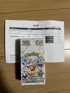 テラスタルフェス1BOXシュリンクなし ポケモンカードゲーム 【シュリンクなし】 テラスタルフェスex