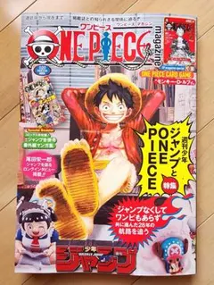2025年最新】One piece magazineの人気アイテム - メルカリ