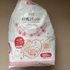 Smart Angel 母乳パッド 120枚入のサムネイル