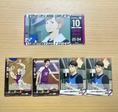 ハイキュー チケットライクコレクション Vol.2 バボカ ユース＆選抜強化合宿
