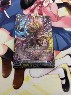 2026年最新】魔宝真竜ドラジュエルド・イグニスの人気アイテム - メルカリ
