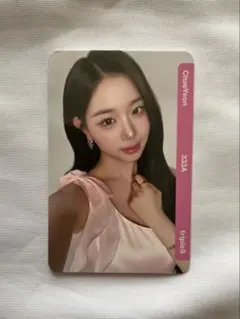 2026年最新】triplesの人気アイテム - メルカリ