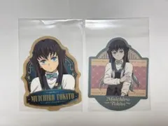 ★ 鬼滅の刃　モクテル　ロト　ステッカー　時透無一郎　2枚