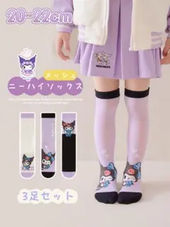 ジュリアーノ様 リクエスト 2点 まとめ商品