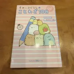 Item thumbnail for item 069e3273-1692-42e7-84d7-0283e4b6e1a1