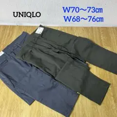 B309 ユニクロ メンズ パンツ 2点