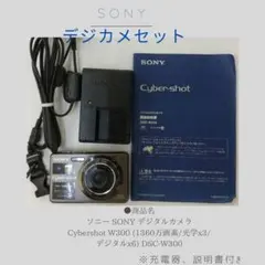 2025年最新】dsc-w300の人気アイテム - メルカリ