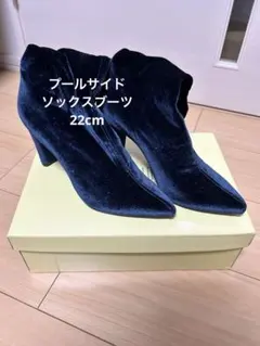 プールサイド　ソックスブーツ　美品のサムネイル