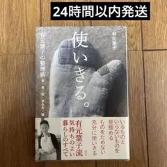 Item thumbnail for item 0233fef5-b1c1-47a5-8f0c-fe1ccd4ffe17