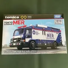2026年最新】TOKYO mer ミニカーの人気アイテム - メルカリ